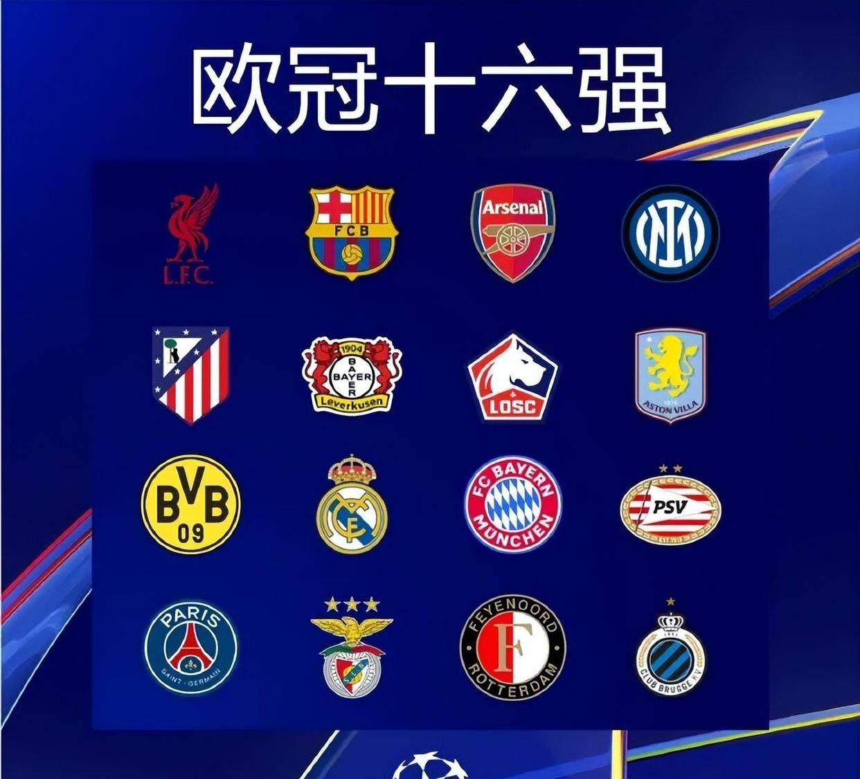 西甲-巴萨4-2塞尔塔 莱万帽子戏法