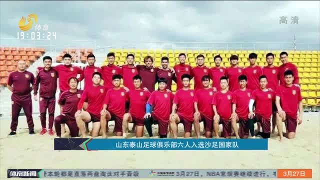 WTT多哈赛女单签位公布